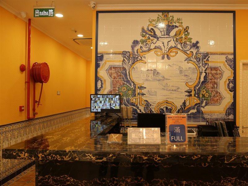 Joyful Family Inn 澳门 外观 照片